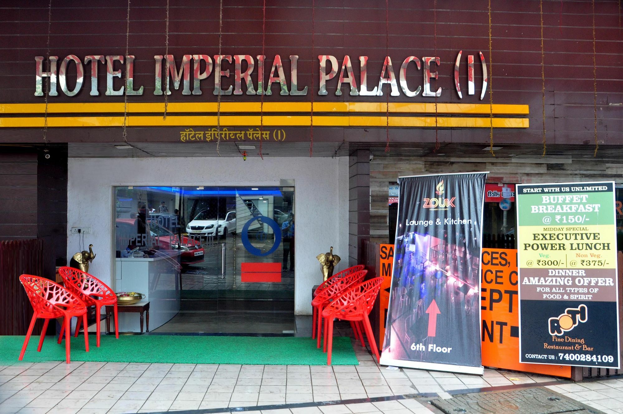 Hotel Imperial Executive, Andheri Мумбаї Екстер'єр фото
